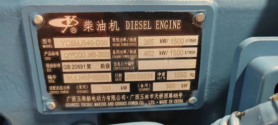 320KW Guangxi Yuchai generador diesel conjunto con sistema de enfriamiento por agua y interruptor automático