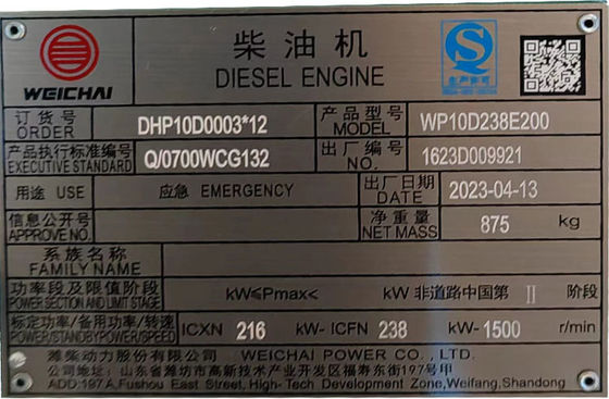 Set de generador diesel Weichai de 200 kW con certificación ISO9001 y sistema de enfriamiento por agua