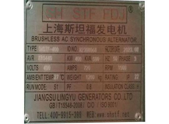 Weichai 400KW remolque impermeable con techo generador de diésel para y certificado ISO9001