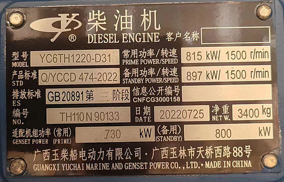 800KW Guangxi Yuchai generador diesel conjunto con filtro de aire y sistema de enfriamiento de agua