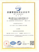 China Weifang Benma Power Equipment Co., Ltd. certificaciones